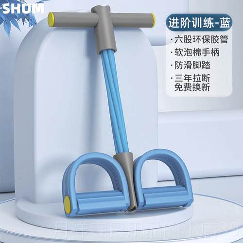 高档SH脚蹬拉力器减肚子仰卧坐辅助家用健身起瘦腹器材M小燕飞U拉