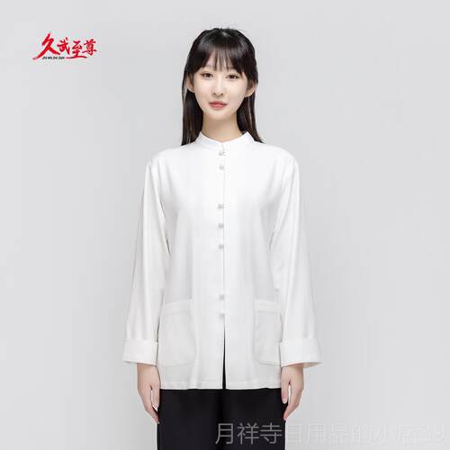 高档九武至尊图南秋冬棉麻衫克及夹中国式太极服方男女太极服