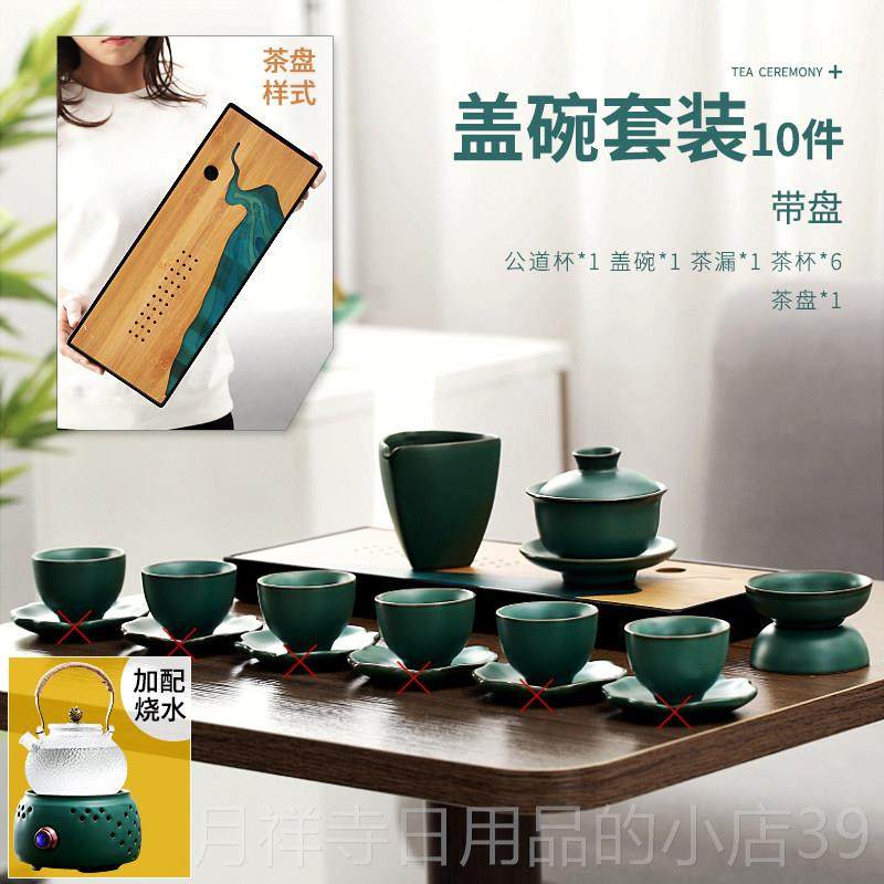 高档遇素中式茶套装功具夫具盖碗茶壶套茶杯装竹制茶茶盘家用现代,餐饮具,功夫茶具,淘宝优惠券,粉丝福利购,淘宝优惠卷