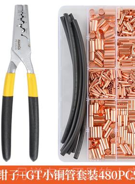 高档WISS威仕具管连型端子压线钳GT小铜I管接工压接钳冷压手动接