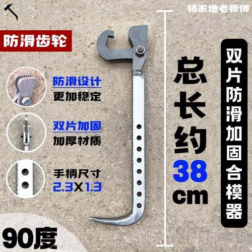 高档杨地老师傅模锤鱼鳞防滑建筑铝模铝铝家木专锤用工具精品子钣