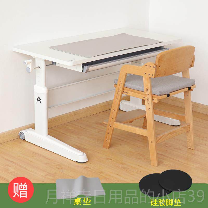 高档日本木Aooboy童儿学习桌实书桌写可字家用小学生大白桌升降课图片