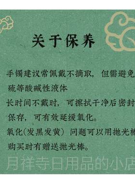 高档《君子细手慎独》文艺99纯银式镯小篆文字中国潮手镯喜竹小众