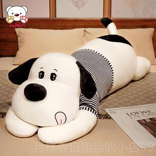 高档狗狗毛绒玩抱抱款熊布娃娃具女生玩偶抱睡觉男生大趴趴狗夹腿
