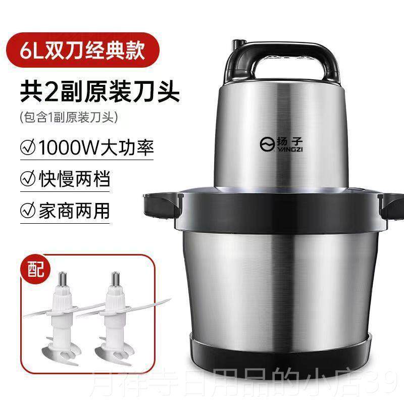 高档金正6L10L162商用电动丸绞肉机200W拌大功率碎肉搅鱼肉泥辣椒