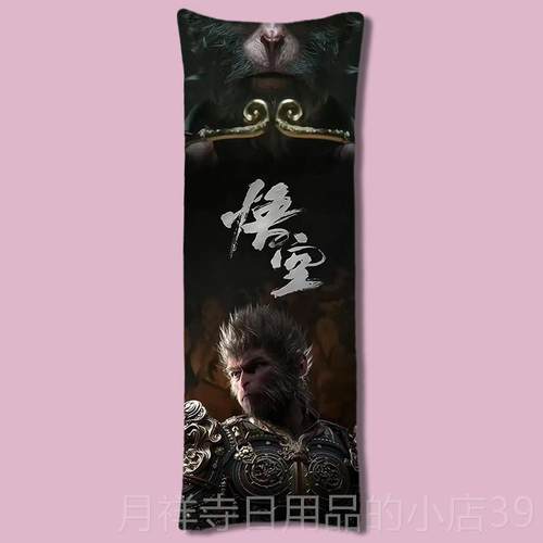 高档黑话悟空神穹周边等身抱枕diy定制二次元动坏漫靠垫崩星铁道