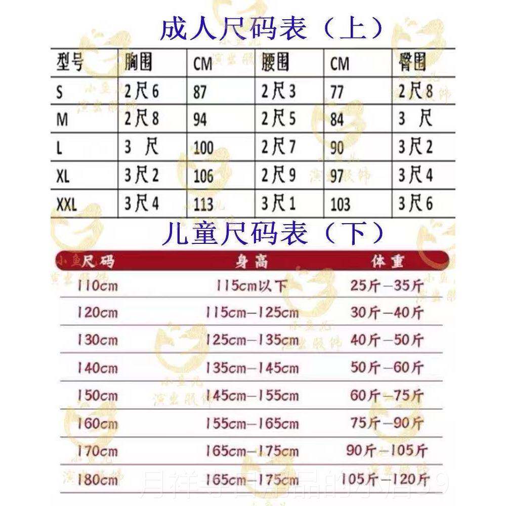 高档童成人儿新疆舞群舞维吾尔族石榴红了服石榴舞花开蹈演出服民