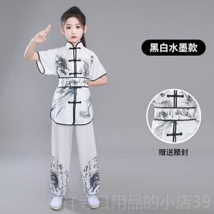 高档六一儿童武术演出服男童中国风武校太服服极训练功夫比赛表演