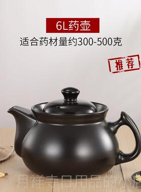 高档4断2LL6L8L10L12L14L16L精膳药壶800W底单座定时自动电两件式