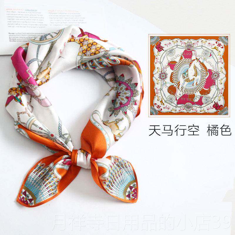 高档教师老节礼物送给女师生日礼物长辈婆婆礼上海事丝故巾纪念高