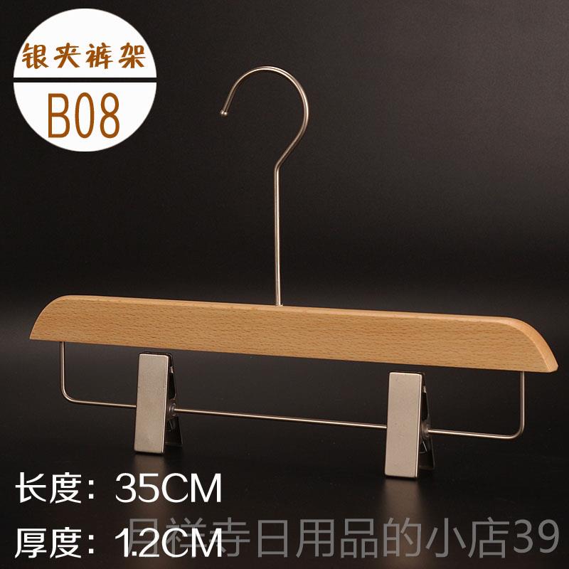 高档热卖新款榉滑木原实木本色服装店男女木衣架防长钩定制LOGO包
