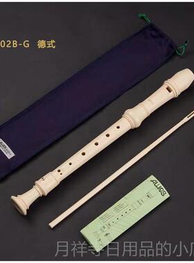 高档进音口ulos 303AB/A-E英国洛巴克302g德国8-八孔高录音机