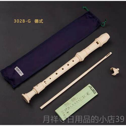 高档进音口ulos 303AB/A-E英国洛巴克302g德国8-八孔高录音机