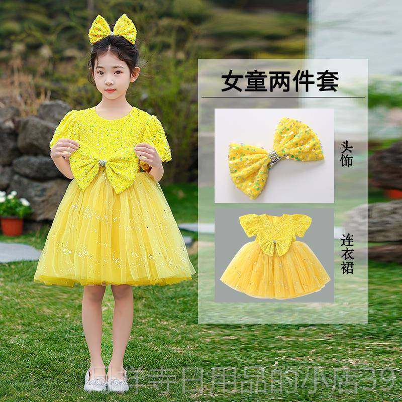 高档六一儿童出服幼演儿园片男女童蹈黄色亮舞蓬蓬裙小学生大合唱