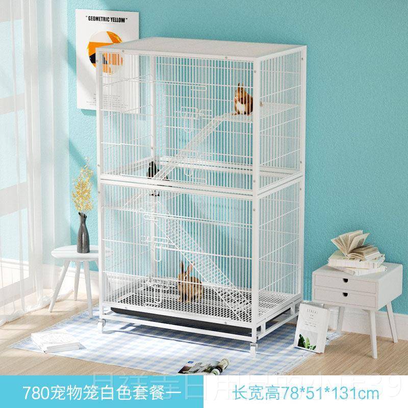 高档欣乐森松鼠三龙猫貂笼花枝鼠笼别墅龙笼猫柜大层号貂笼宠物鸟图片