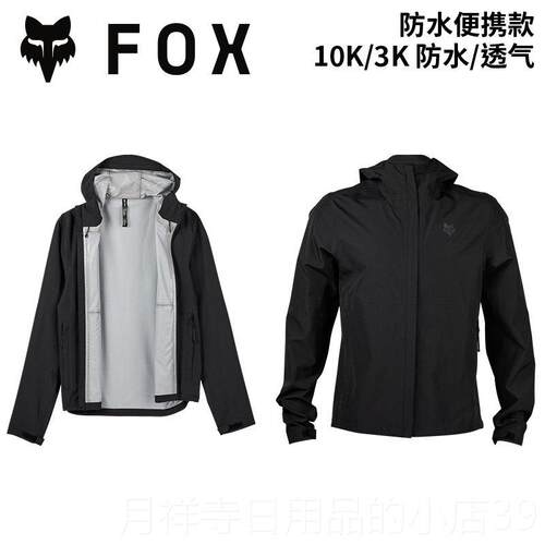高档特惠!绿道野美国FOX legon摩托A外DV林越道穿越夹克i套骑行耐