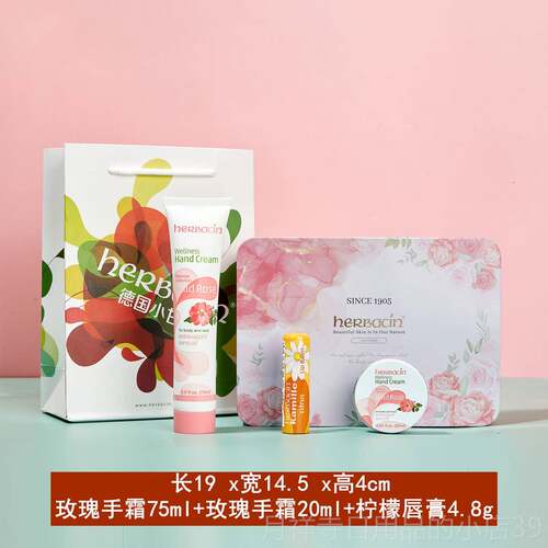 高档教师节德国贺本小甘菊护手霜盒唇员膏礼伴清手礼物朋友工福利