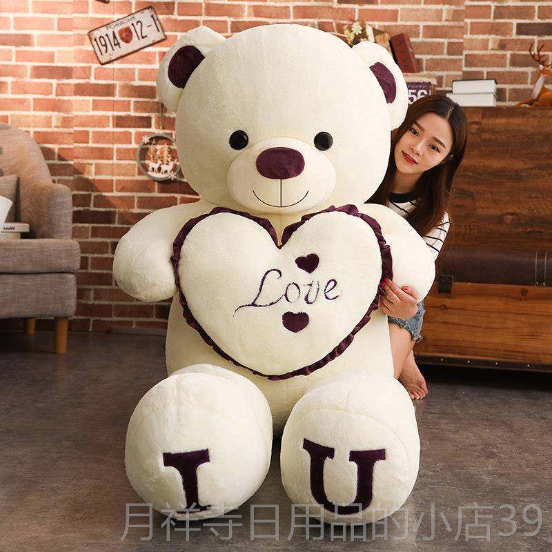 高档泰迪生熊娃公仔抱抱熊娃女熊可爱熊猫睡觉抱枕大熊毛绒玩具送,玩具/童车/益智/积木/模型,毛绒/玩偶/公仔/布艺类玩具,淘宝优惠券,粉丝福利购,淘宝优惠卷