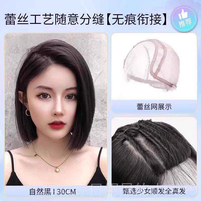 高档蕾丝分波自波头发女真发全真人发然无痕递针偏中长发假减龄假
