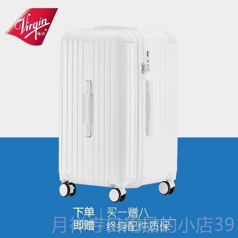 高档Virg李in学生大容量行箱女加厚0寸拉杆万向轮旅行箱3密码皮箱,箱包皮具/热销女包/男包,旅行箱,淘宝优惠券,粉丝福利购,淘宝优惠卷