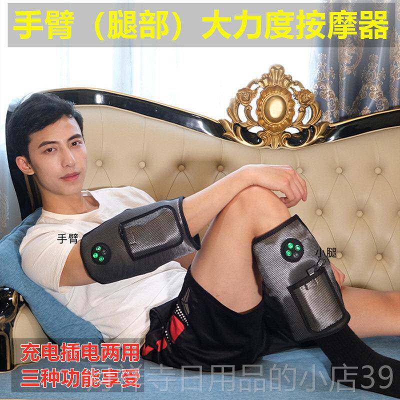 高档手臂按摩器胳膊肘腿部膝盖关电动气压节震疼动加热疗痛按摩理