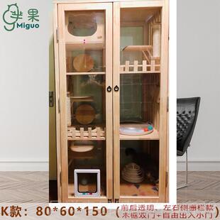 高档芈果猫别墅华实木小家用幼猫屋猫豪子猫笼小型舍日式全景猫别