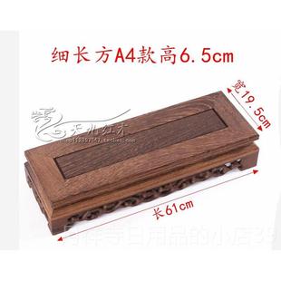 高档红木工艺品花鸡翅木像长方形实木座花盆架奇底石佛如意瓶底座