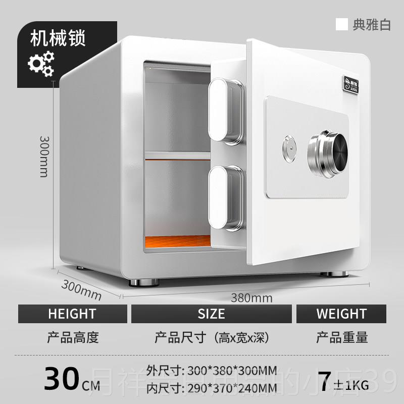 高档鼎发保险柜家用型25/45/60cm手动机械锁全钢盗黄珠宝首饰密码图片