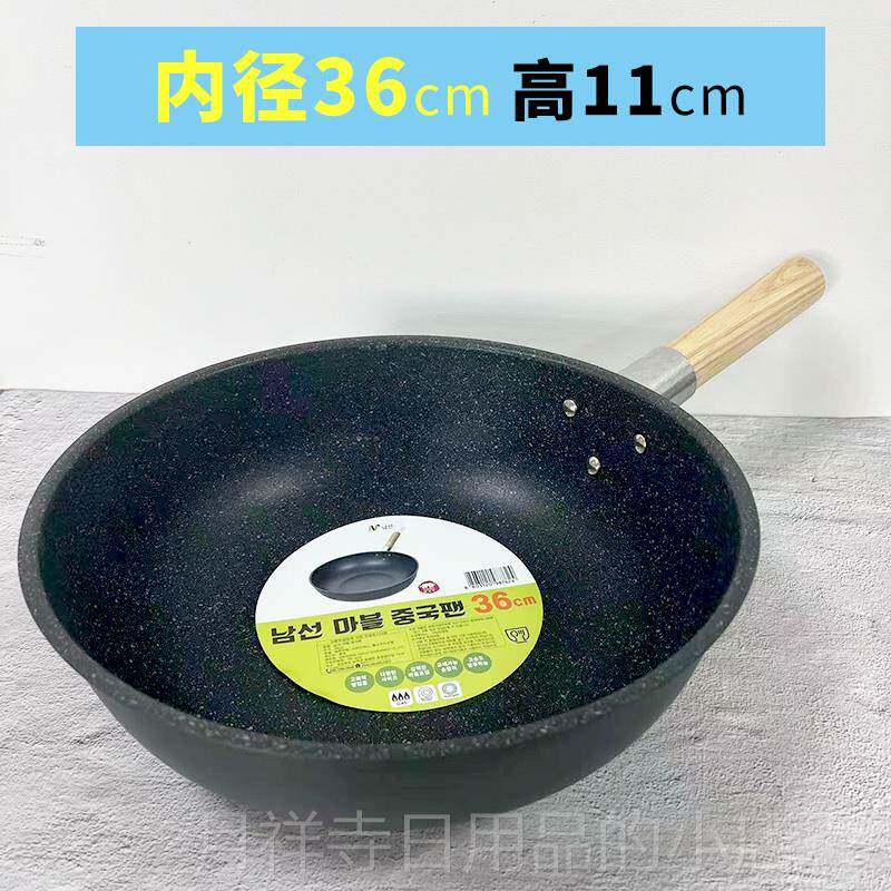 高档韩国进口不酒店专炒用大马勺沾炒锅铝合金炒菜锅头把炒木锅锅