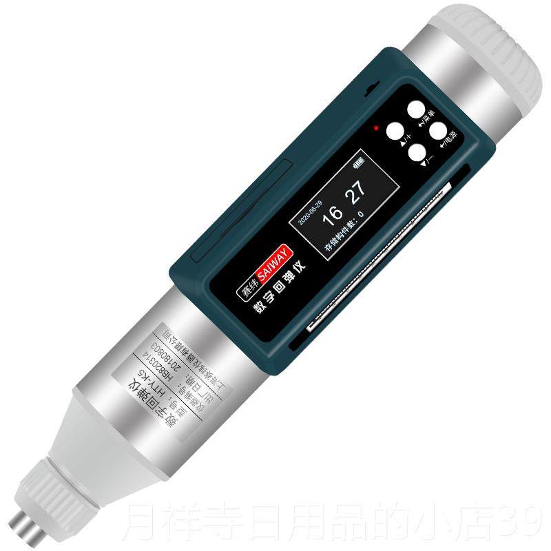 高档赛土纬回仪混凝土压强度检测仪混凝抗强弹度检测器数显机械回,五金/工具,回弹仪/抗压检测仪,淘宝优惠券,粉丝福利购,淘宝优惠卷