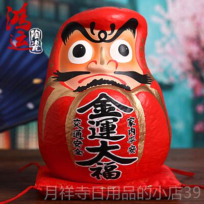 高档引进富宝猫财饰品摩达意大型陶瓷日本存钱罐店开业创礼品