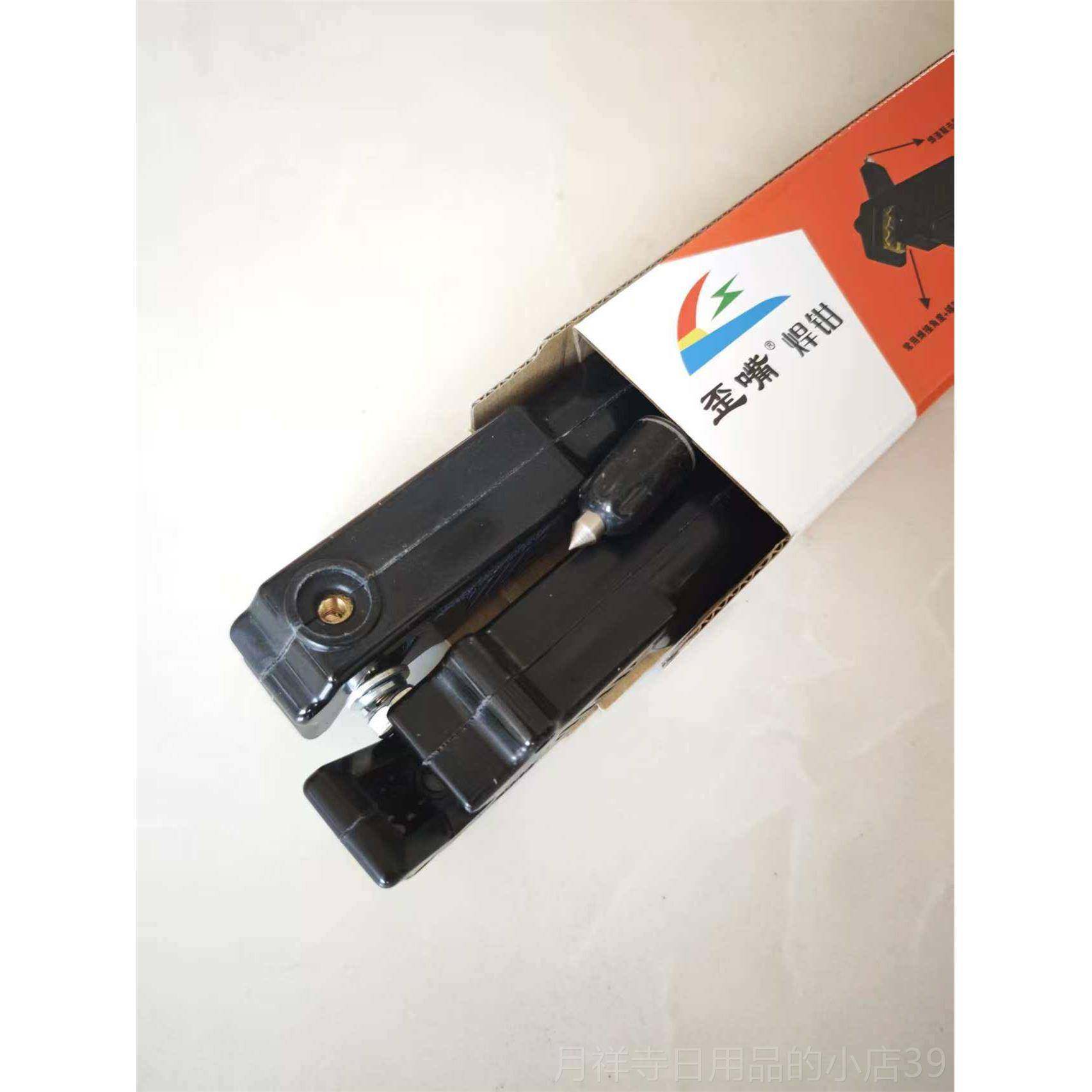 高档歪嘴焊把带锤全铜芯大功率轻0便款簧新型压轻便五金焊割工钳,五金/工具,其他电焊/切割设备,淘宝优惠券,粉丝福利购,淘宝优惠卷