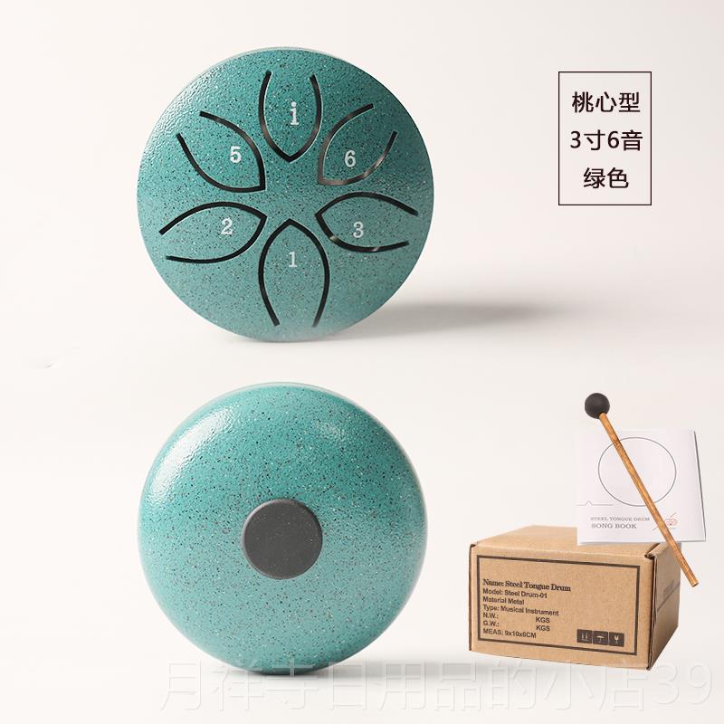 高档空灵鼓8寸11音生c调36寸儿童学入门单乐器男童女童寸礼简物乐