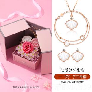 高档纯银18K玫瑰金手炼为女孩20新的日礼物的女25朋生友