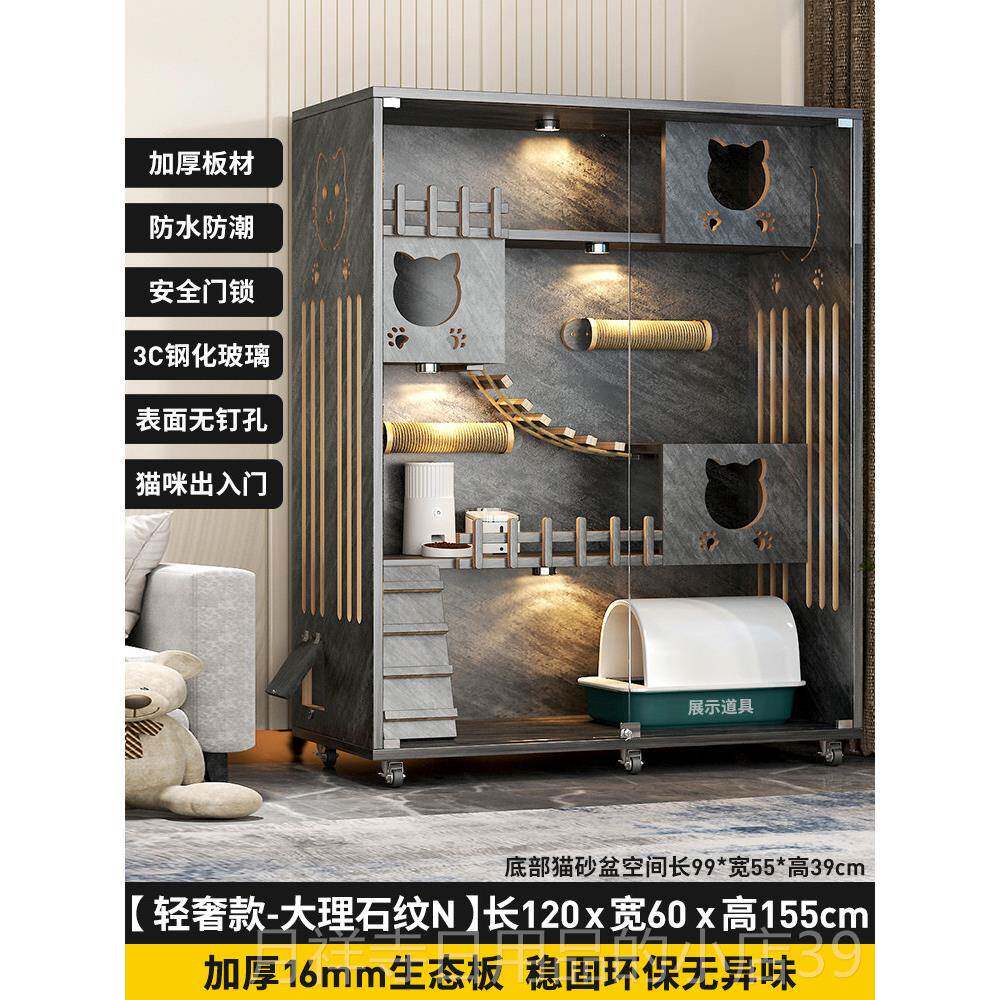 高档猫猫别实墅可放猫电动猫砂盆猫屋家用室内房子咪豪华大型木猫