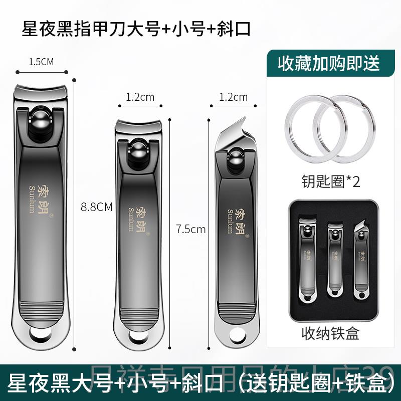 高档国口原装指甲刀套德装家钳用挖进耳勺高级指甲剪神器指甲工具