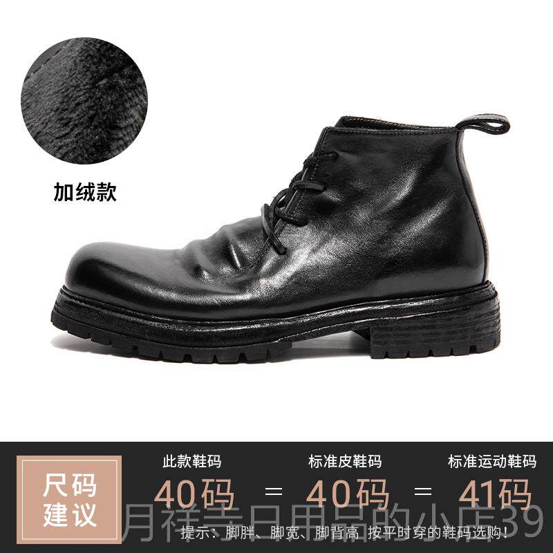高档靴固特异马皮加绒皮马靴丁男款工装靴真皮覆男古皮鞋士靴子男