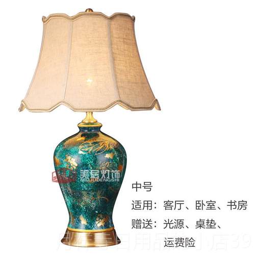 高档欧光式台灯客厅书式房毛卧室床头灯调覆古大中墨色羽绿色可达