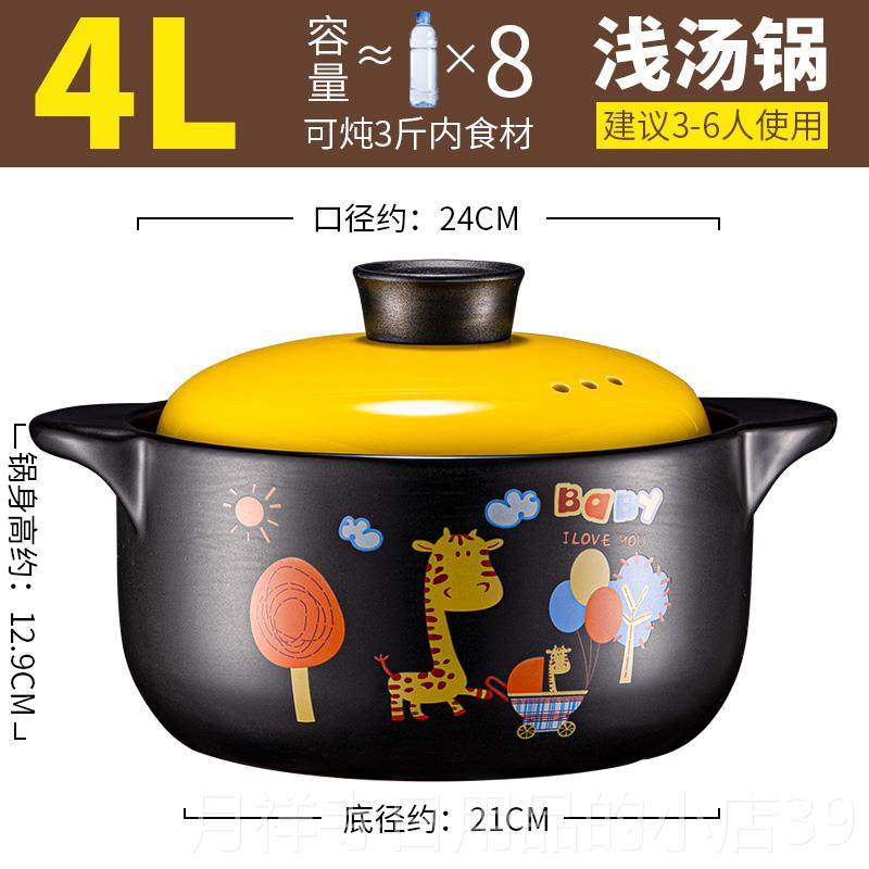 高档嘉顺砂锅炖锅家燃气煤气煲汤锅汤大沙锅煲耐高炖温汤陶瓷用锅