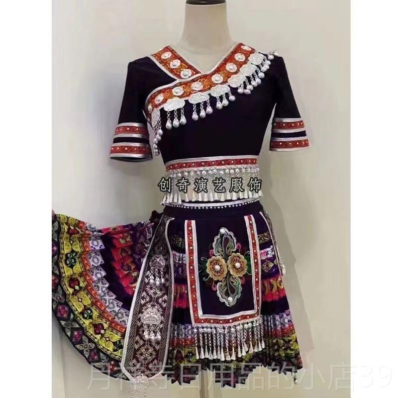 高档新款黛少帕蹈舞服装苗族土家族出服数民族独舞表演演服