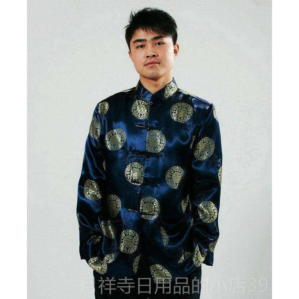 高档女情唐侣装单衣富贵男士装长袖外宴套上衣婚唐装舞台男表演工,男装,唐装,淘宝优惠券,粉丝福利购,淘宝优惠卷