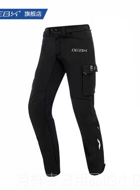 高档Debx etDo跟踪摩托车骑行s裤防水暖流防风羊毛衬里温暖秋冬防