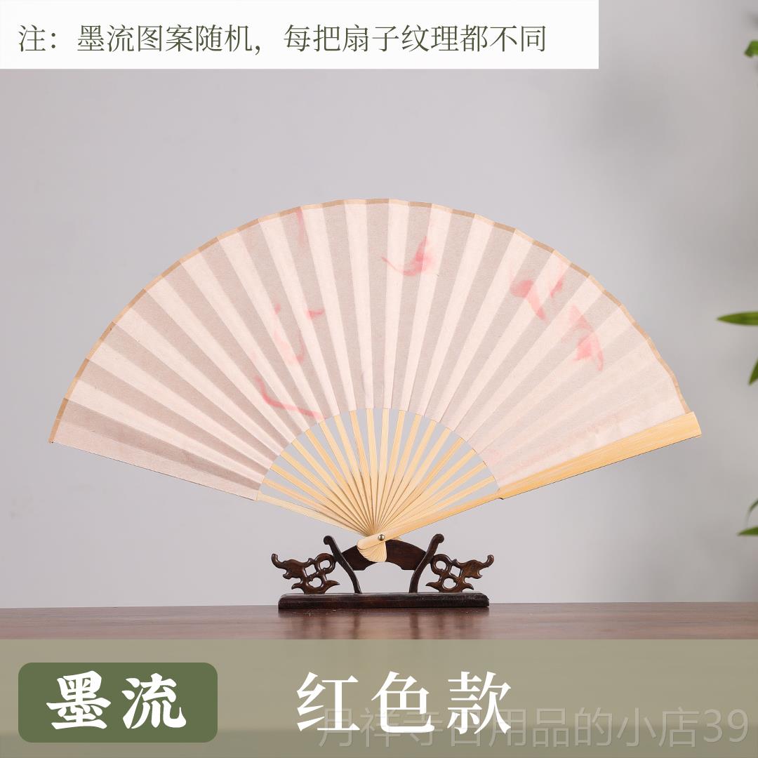 高档加厚宣纸折扇空白扇墨流扇手绘国画扇面双面加半文熟褚品皮宣