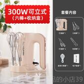 高档顺然手持打蛋器电家用蛋糕动型烘焙专用搅器拌打小蛋机奶油奶