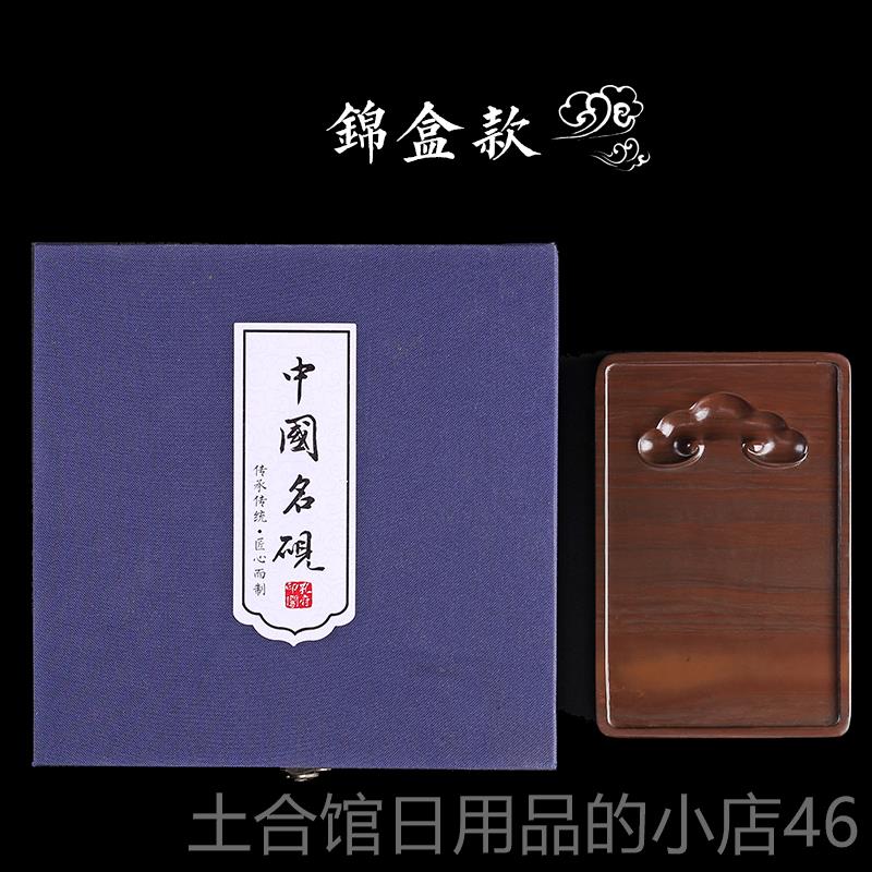 高档墨河祥云段砚台原石自然学者毛笔书法初用品墨盘墨池碟香文学