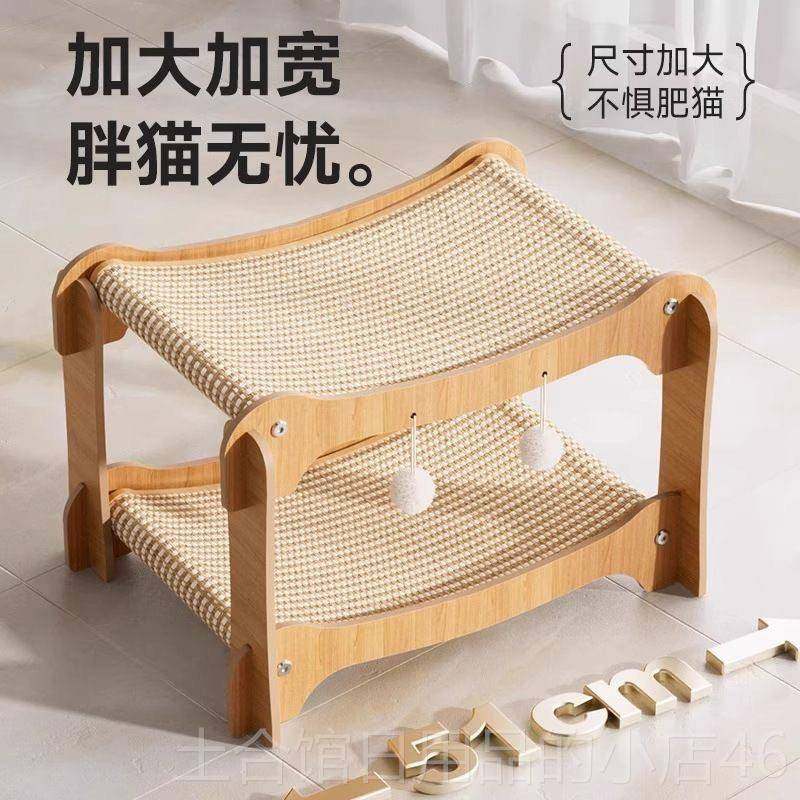 高档猫窝夏季吊床封安全感实闭头木猫房子四用季通用猫柜屋两层猫,宠物/宠物食品及用品,猫窝/屋/帐篷/沙发,淘宝优惠券,粉丝福利购,淘宝优惠卷