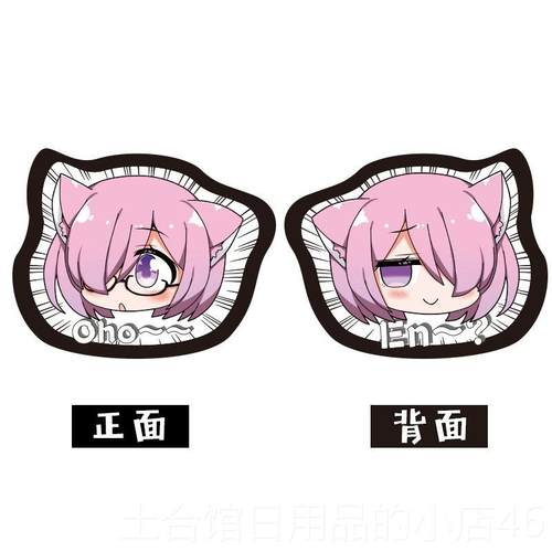 高档fate黑s仔aber贞德梅林F动毛绒抱枕GO靠枕二次元周边玩偶公漫