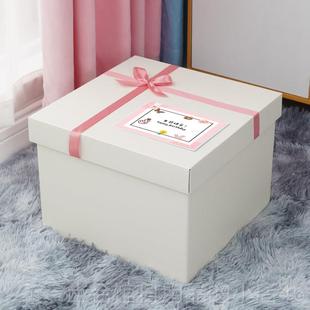 高档大号礼物盒送女朋生友惊喜礼盒空盒超子品仪式感日礼盒创意包