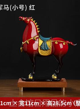 高档东方土泥《将军马》陶瓷马摆件客酒柜公办室桌面装饰工艺品礼
