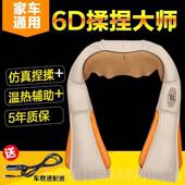 高档功多能按摩披肩打揉捏加加热升级版 颈肩腰部热颈捶椎按摩器仪